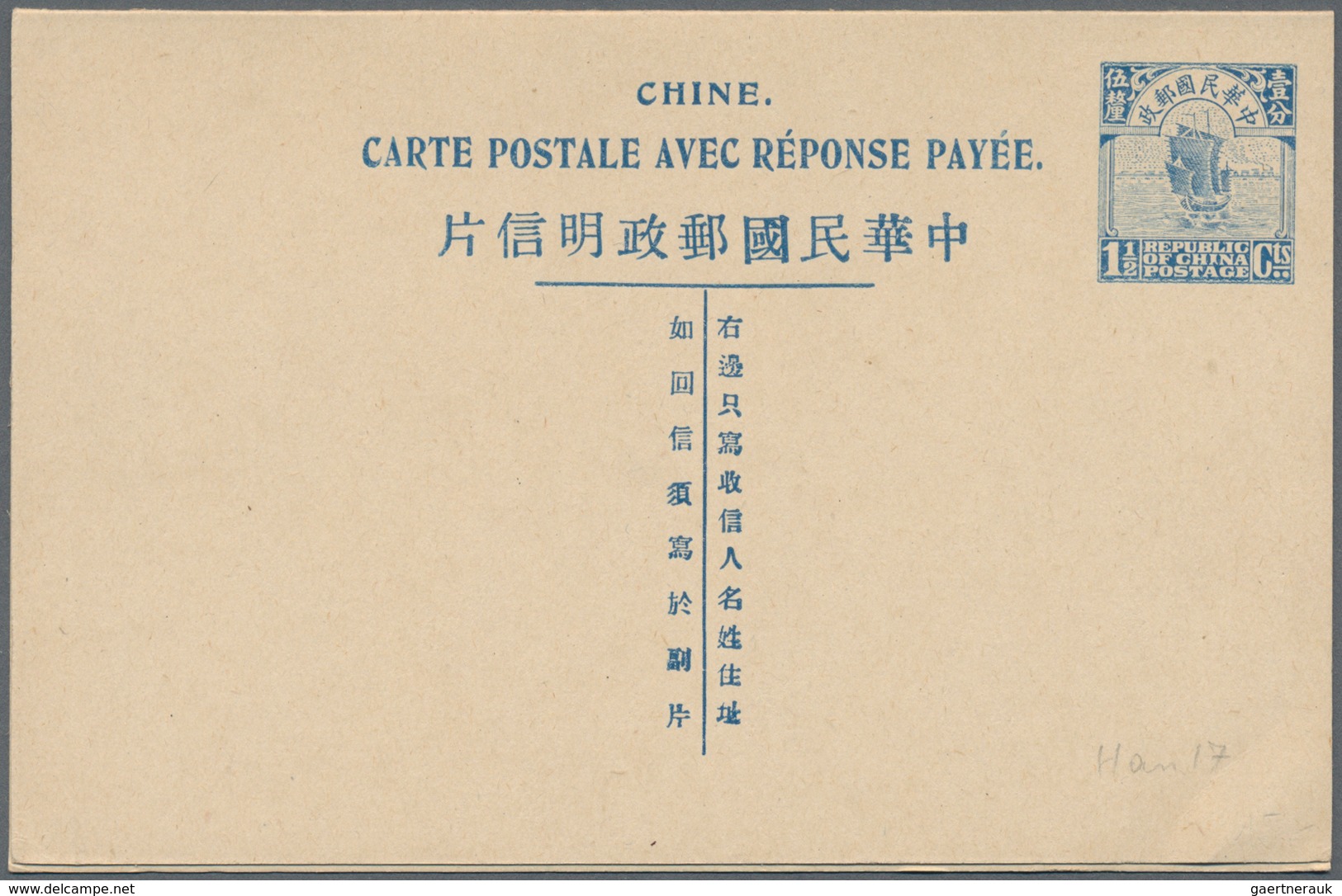 China - Ganzsachen: 1912/30 (ca.), stationery cards, flag & junk imprint mint (9) and used (17), inc