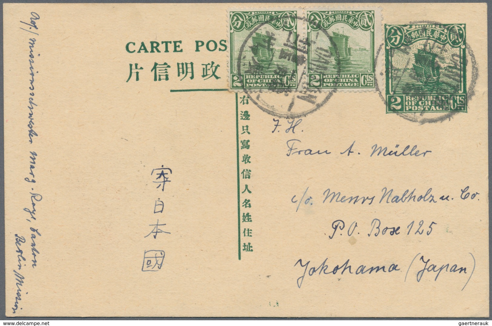 China - Ganzsachen: 1912/36 (ca.), Stationery Cards Used Or Cto (7, Two With Paintings On Reverse), - Postales