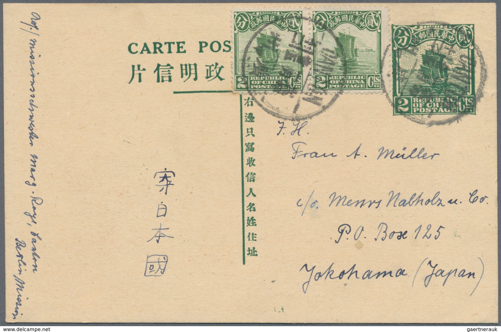 China - Ganzsachen: 1912/36 (ca.), Stationery Cards Used Or Cto (7, Two With Paintings On Reverse), - Postkaarten