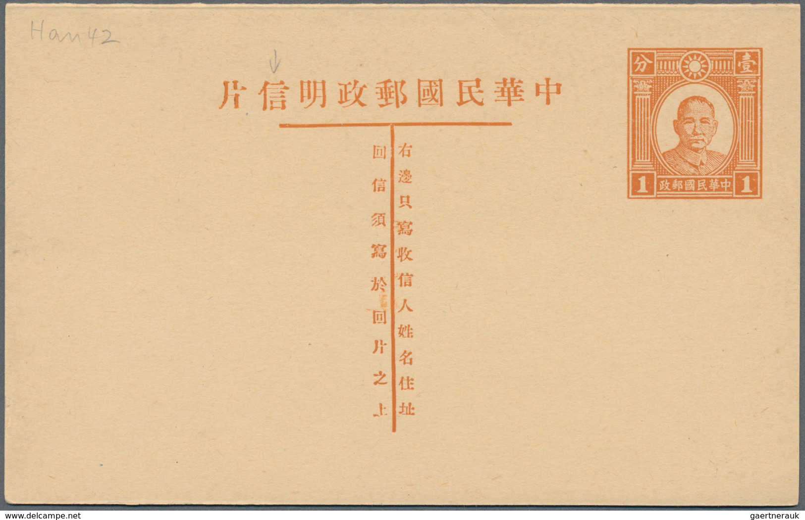 China - Ganzsachen: 1930/47 (ca.), Stationery Cards, Dr. Sun Imprint Mint (12) And Used (9, 6 Are Ct - Cartes Postales