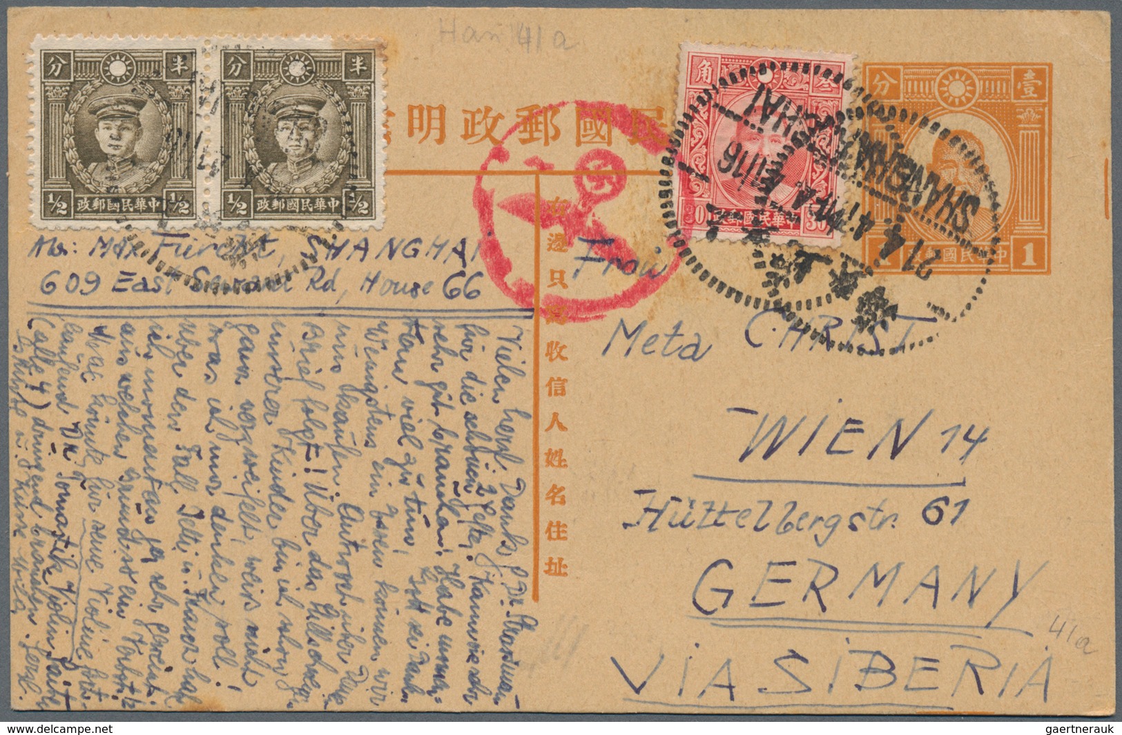 China - Ganzsachen: 1930/47 (ca.), Stationery Cards, Dr. Sun Imprint Mint (12) And Used (9, 6 Are Ct - Postkaarten