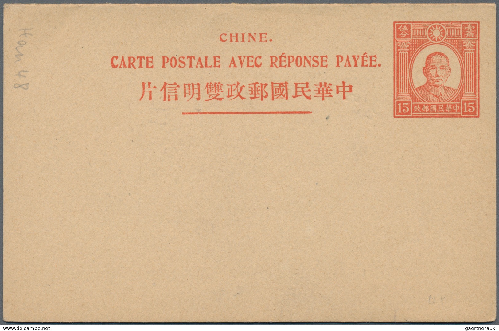 China - Ganzsachen: 1930/47 (ca.), Stationery Cards, Dr. Sun Imprint Mint (12) And Used (9, 6 Are Ct - Postkaarten