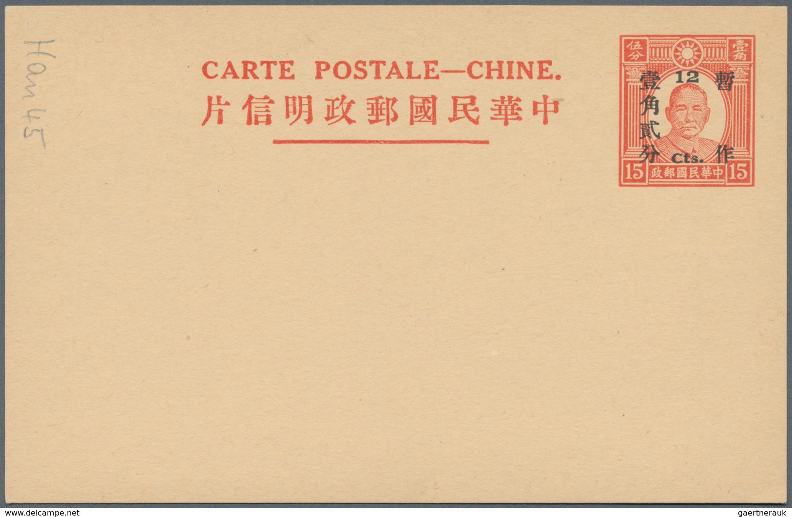 China - Ganzsachen: 1930/47 (ca.), stationery cards, Dr. Sun imprint mint (12) and used (9, 6 are ct