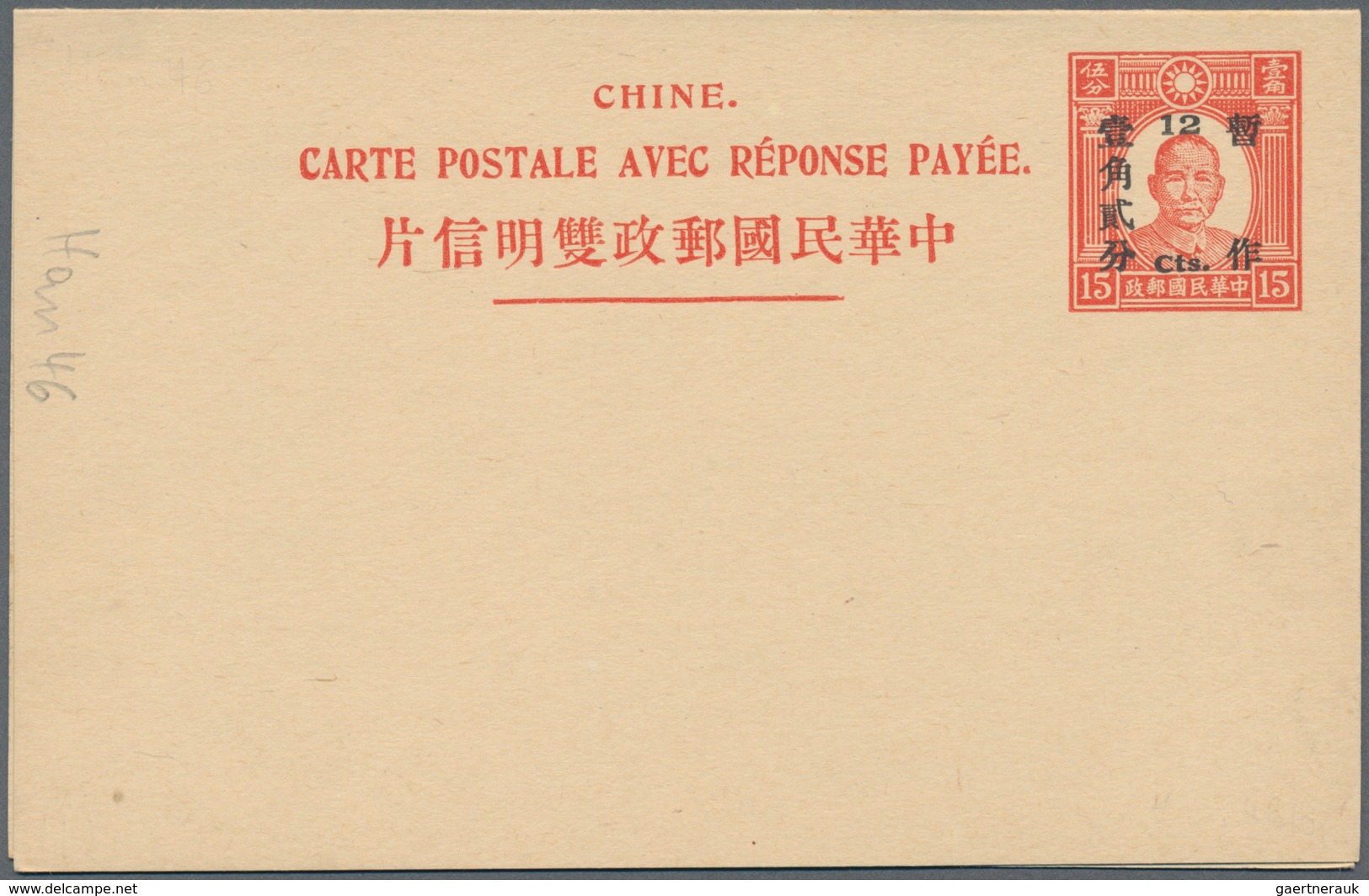 China - Ganzsachen: 1930/47 (ca.), stationery cards, Dr. Sun imprint mint (12) and used (9, 6 are ct