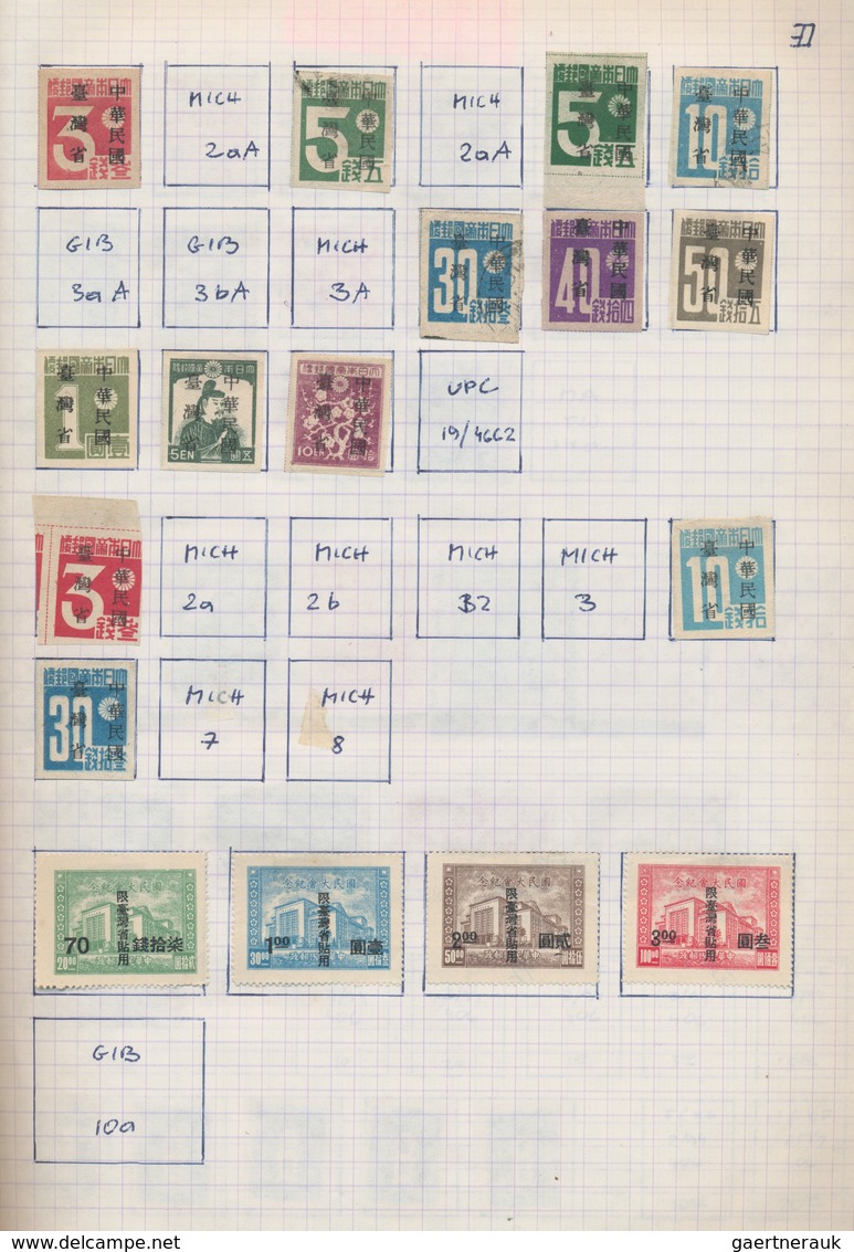 China - Taiwan (Formosa): 1945/2011, Collection In Two Self-made Albums, Mostly MH And Used, Hinged - Usados
