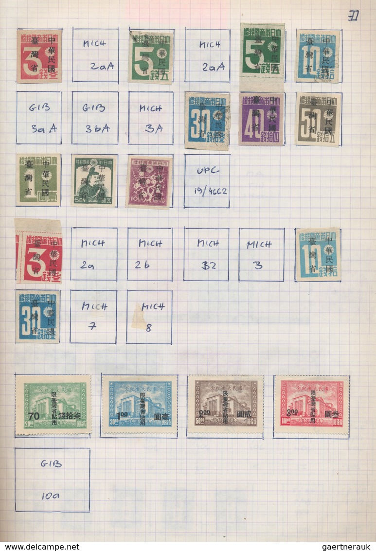 China - Taiwan (Formosa): 1945/2011, Collection In Two Self-made Albums, Mostly MH And Used, Hinged - Usati