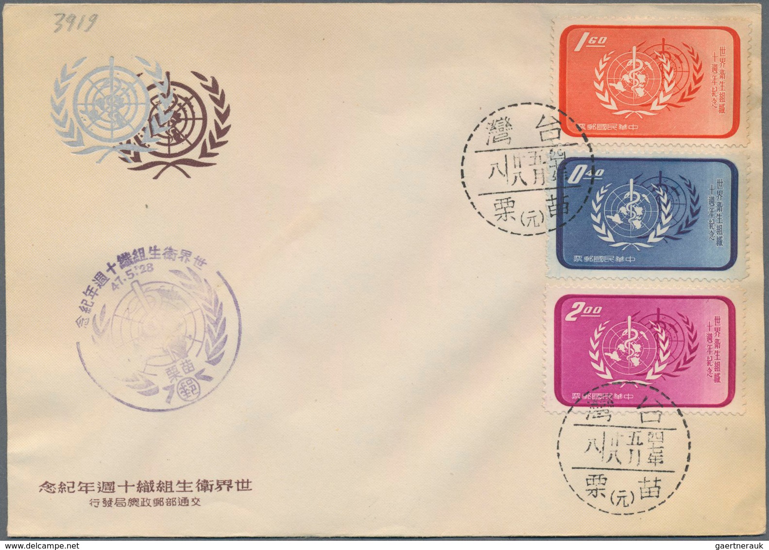 China - Taiwan (Formosa): 1957/1962, Lot Of Five Cacheted F.d.c. (Michel Nos. 267/69, 292/94, 308/11 - Used Stamps