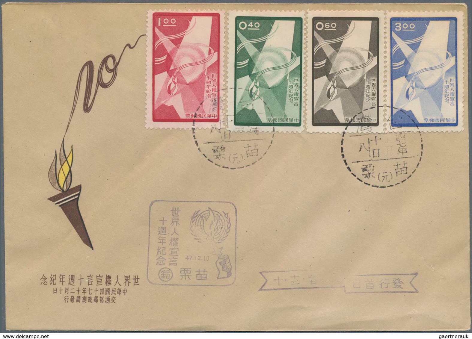 China - Taiwan (Formosa): 1957/1962, Lot Of Five Cacheted F.d.c. (Michel Nos. 267/69, 292/94, 308/11 - Oblitérés