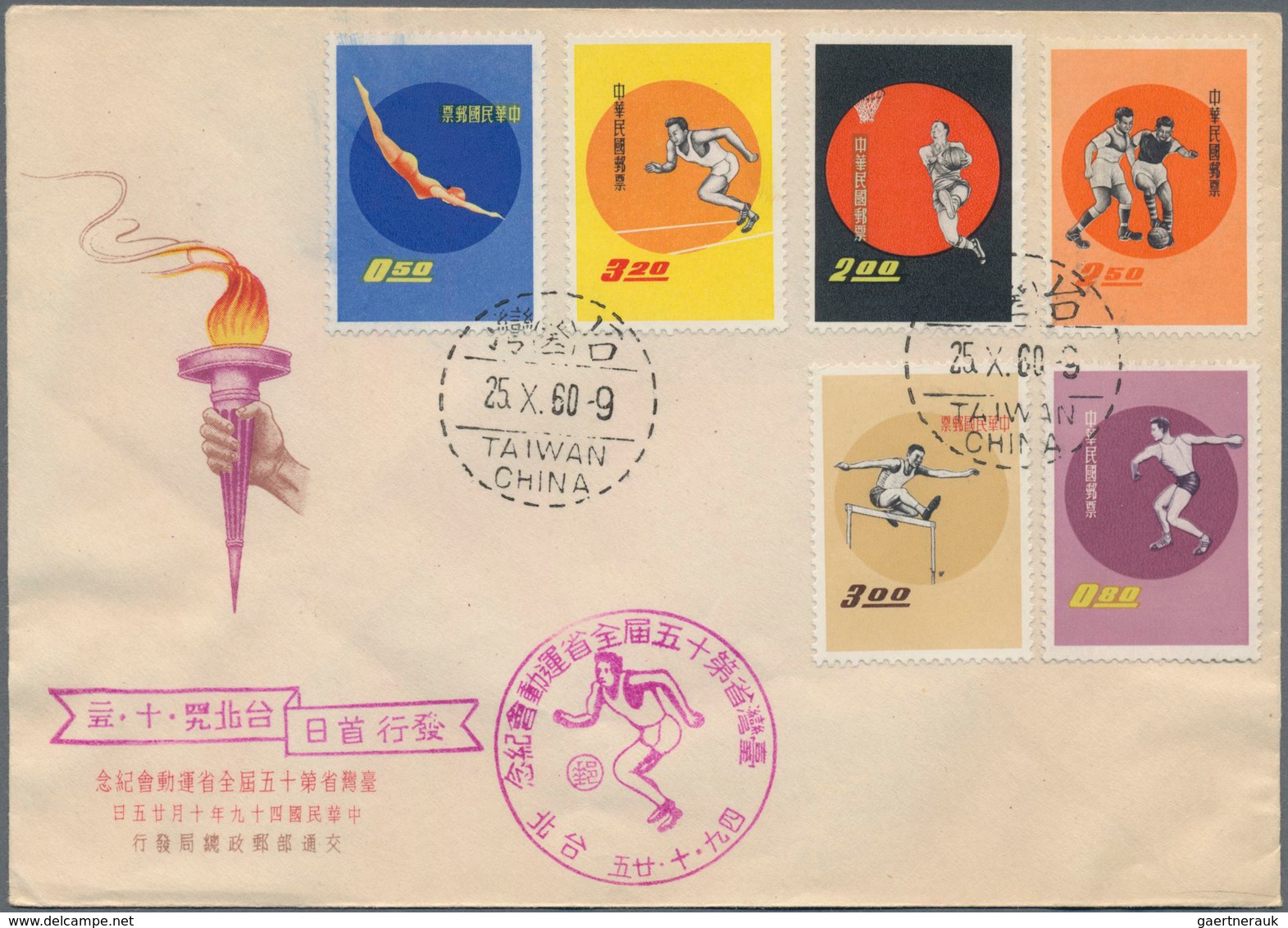 China - Taiwan (Formosa): 1957/1962, Lot Of Five Cacheted F.d.c. (Michel Nos. 267/69, 292/94, 308/11 - Usados