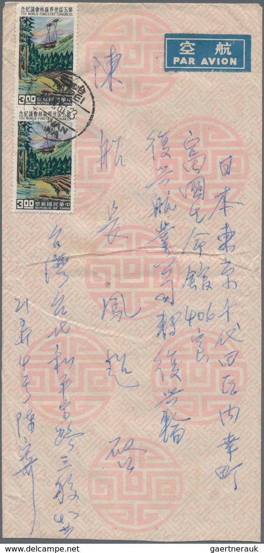 China - Taiwan (Formosa): 1958/80, covers (66) mostly by air mail to Germany or US, some inland and