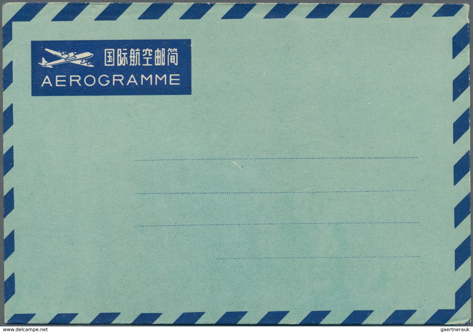 China - Volksrepublik: 1949/2001, mint and used airletters inc. Republic Han 61 all text overstamped