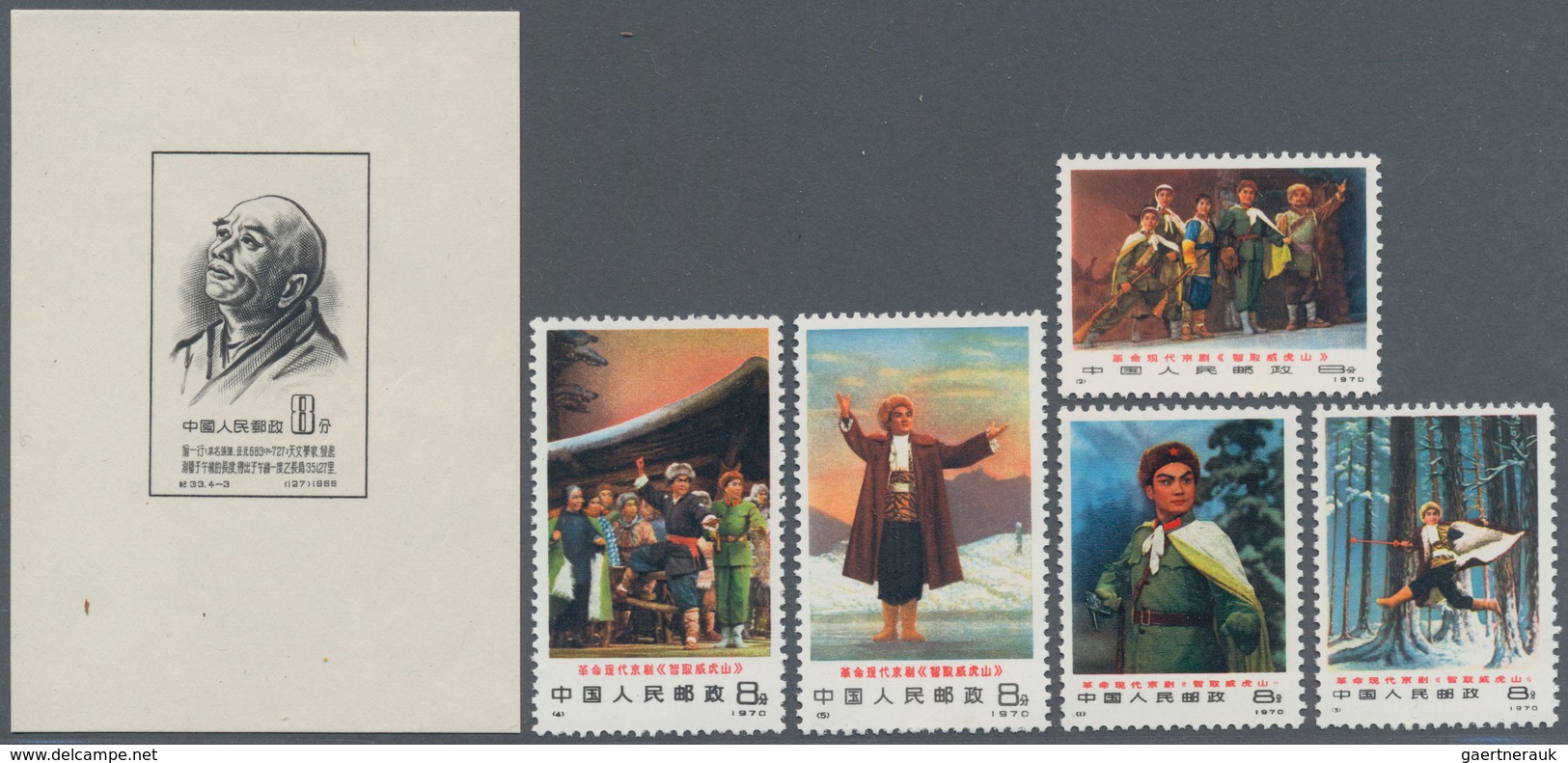 China - Volksrepublik: 1949/73, Mint (inc. No Gum As Issued) And Used On "Great Wall Album" Pages In - Other & Unclassified