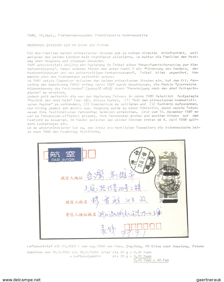 China - Volksrepublik: 1950/1995, Exhibition Collection On 90 Leaves Mint And Used, As Well As On Co - Other & Unclassified