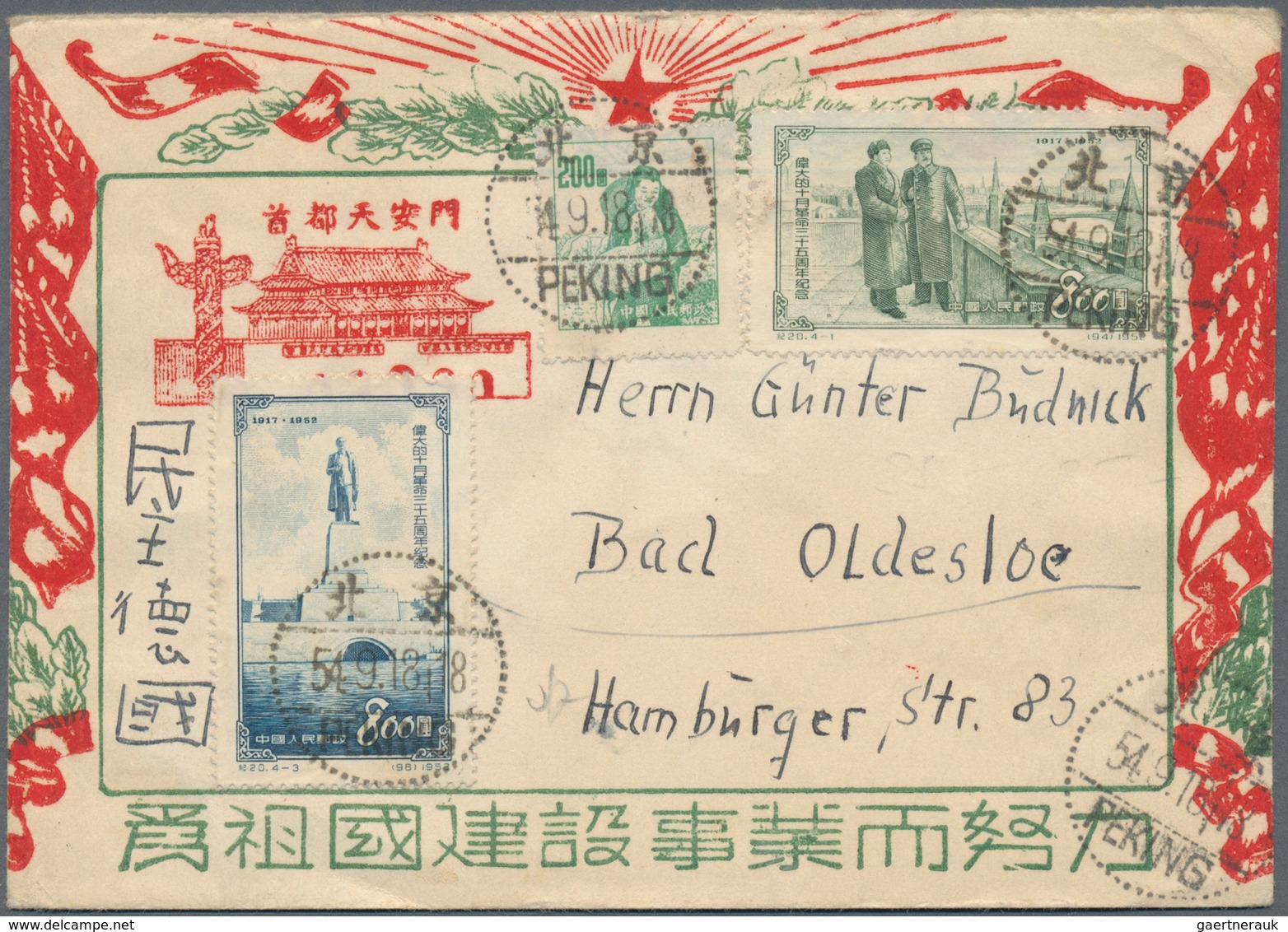 China - Volksrepublik: 1950/54, Covers (6, One Incomplete) With Old Currency Stamps Mostly Used To G - Autres & Non Classés