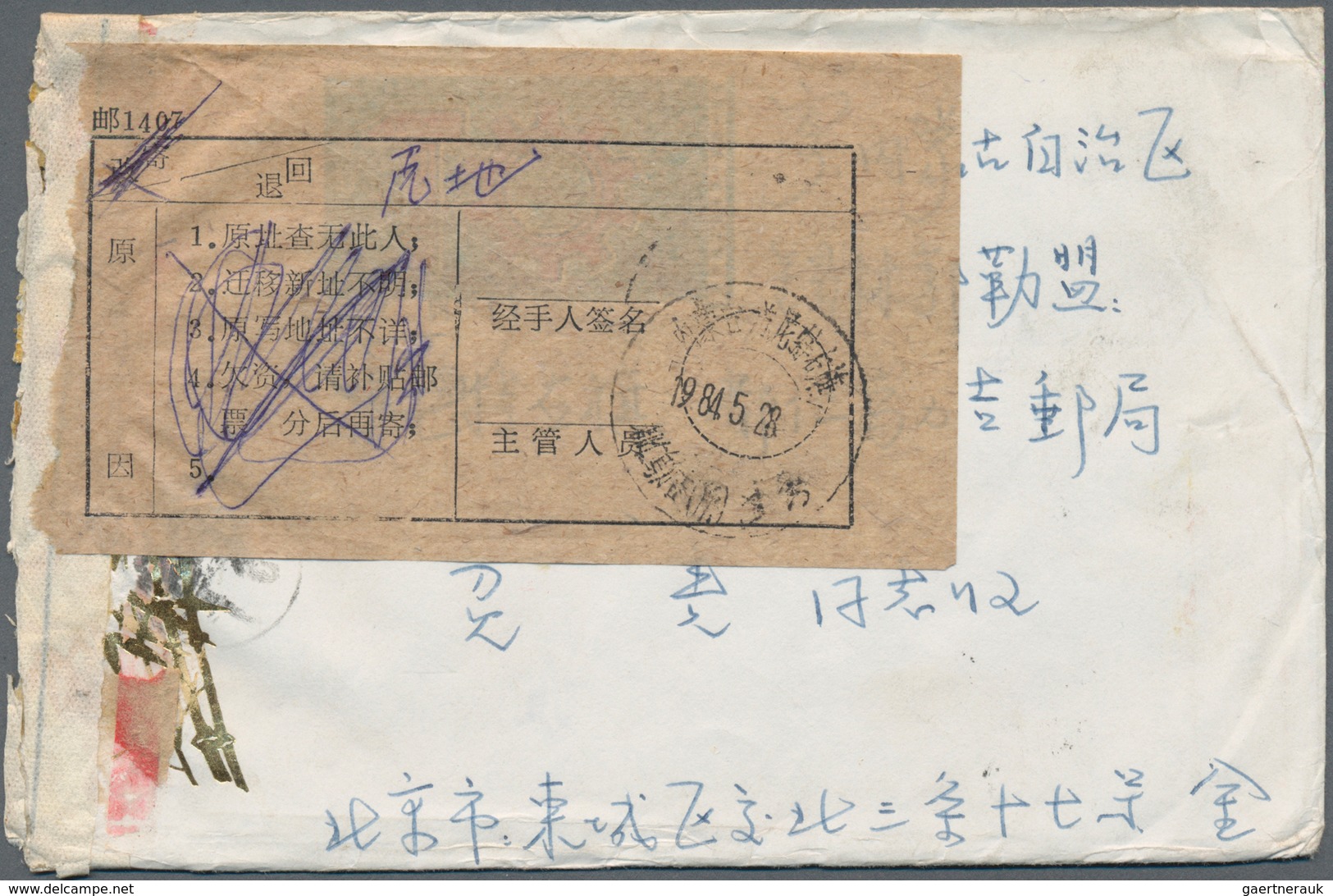 China - Volksrepublik: 1950/86, TPO Inland Markings: Railway Covers (8), Cards (9); Ship P.o. Markin - Otros & Sin Clasificación