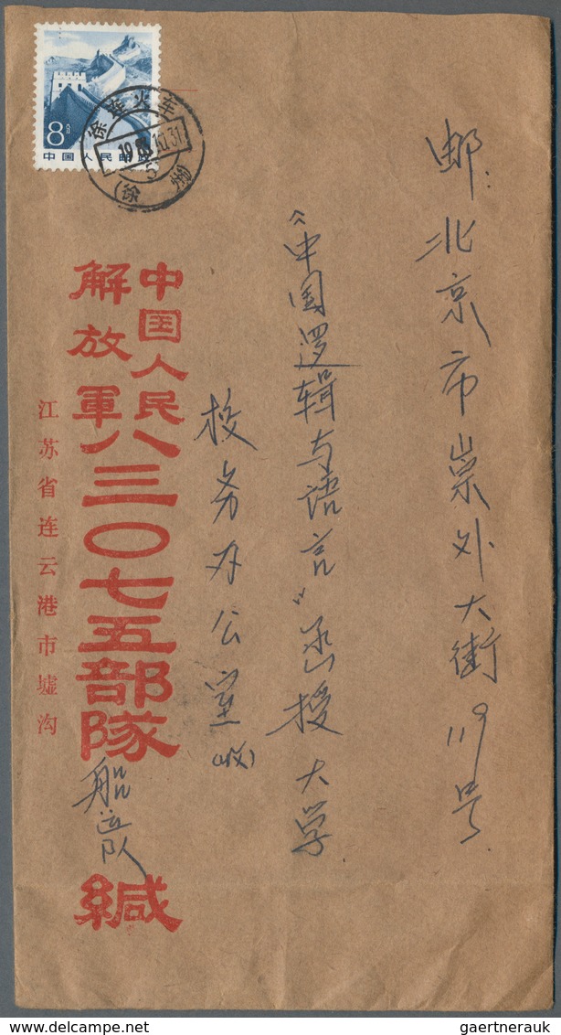 China - Volksrepublik: 1950/86, TPO Inland Markings: Railway Covers (8), Cards (9); Ship P.o. Markin - Autres & Non Classés