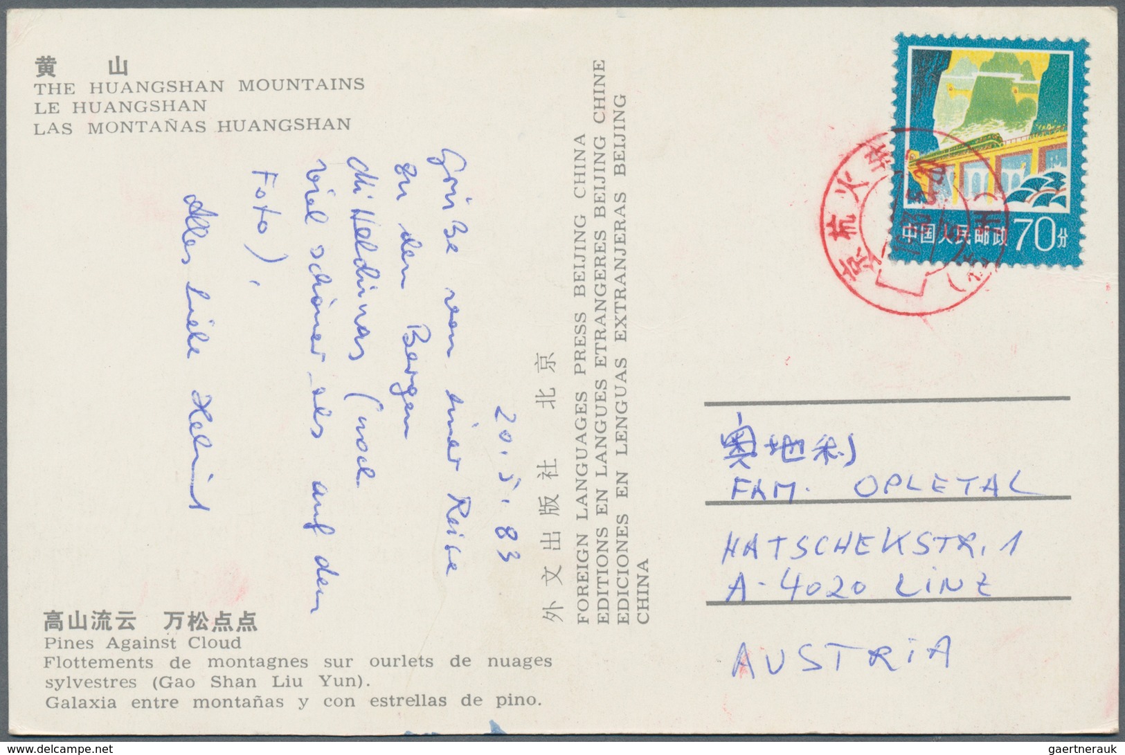 China - Volksrepublik: 1950/86, TPO Inland Markings: Railway Covers (8), Cards (9); Ship P.o. Markin - Sonstige & Ohne Zuordnung