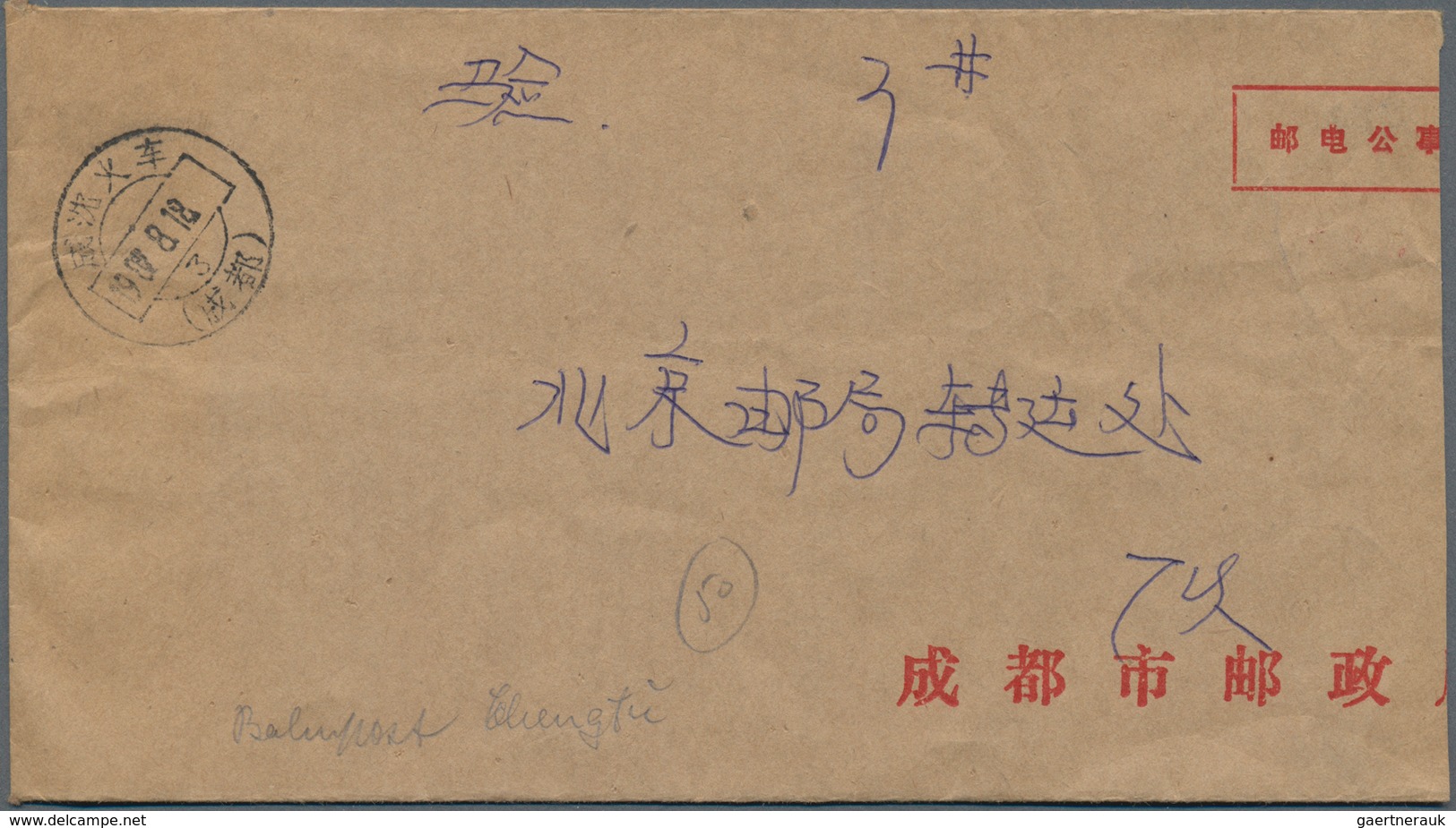 China - Volksrepublik: 1950/86, TPO inland markings: railway covers (8), cards (9); ship p.o. markin