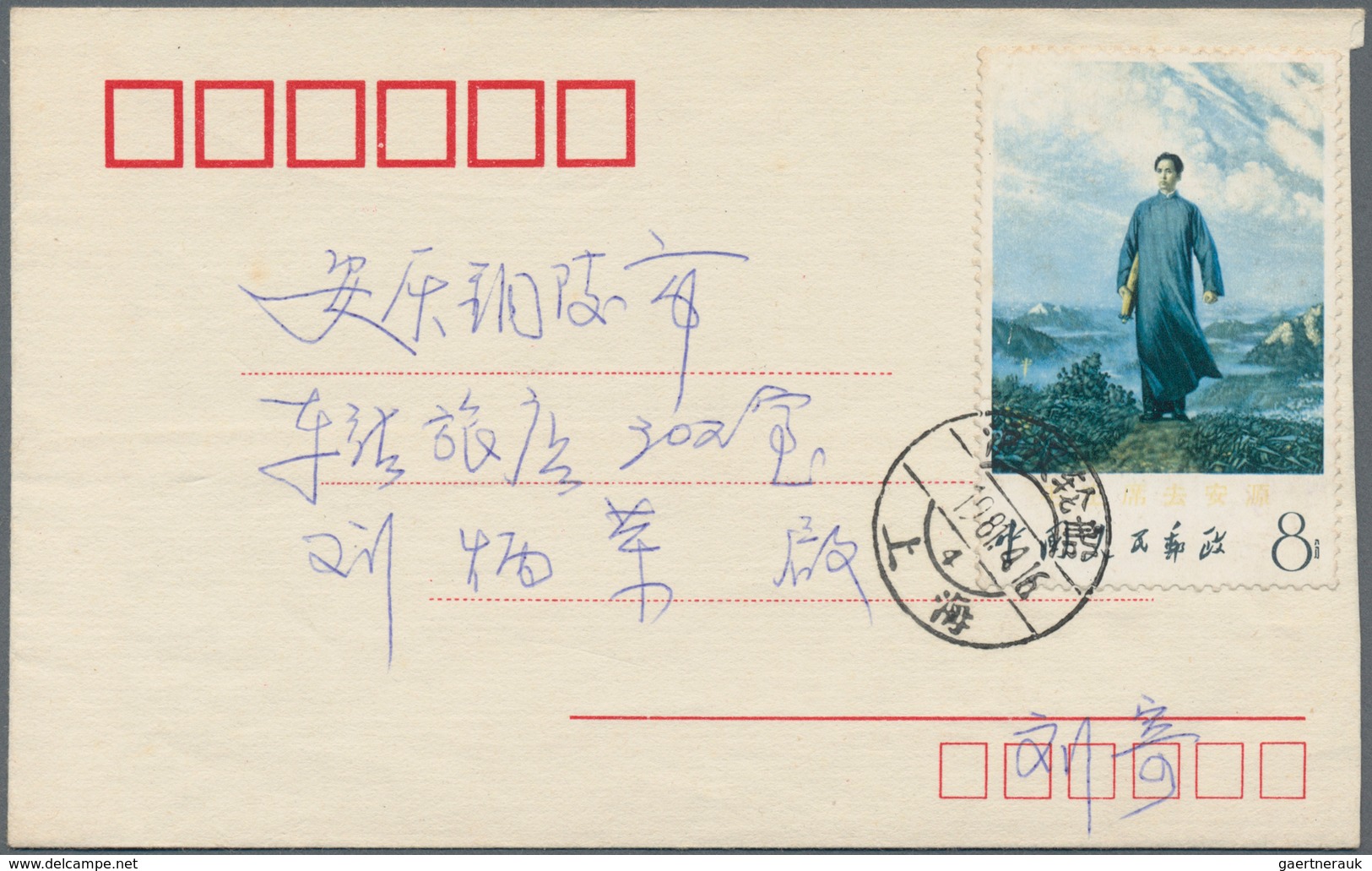 China - Volksrepublik: 1950/86, TPO inland markings: railway covers (8), cards (9); ship p.o. markin