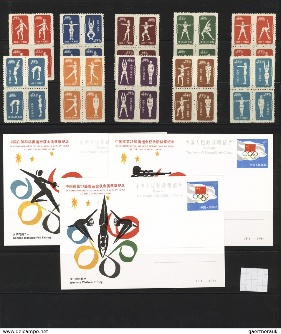 China - Volksrepublik: 1952/2008, Mint Collection Of Thematic Issues "SPORT" On Stockcards Incl. 196 - Other & Unclassified