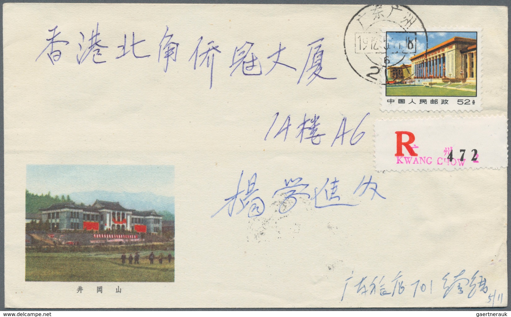 China - Volksrepublik: 1956/75 (ca.), foreign parcell bulletins (5, to Belgium), covers (30) or used