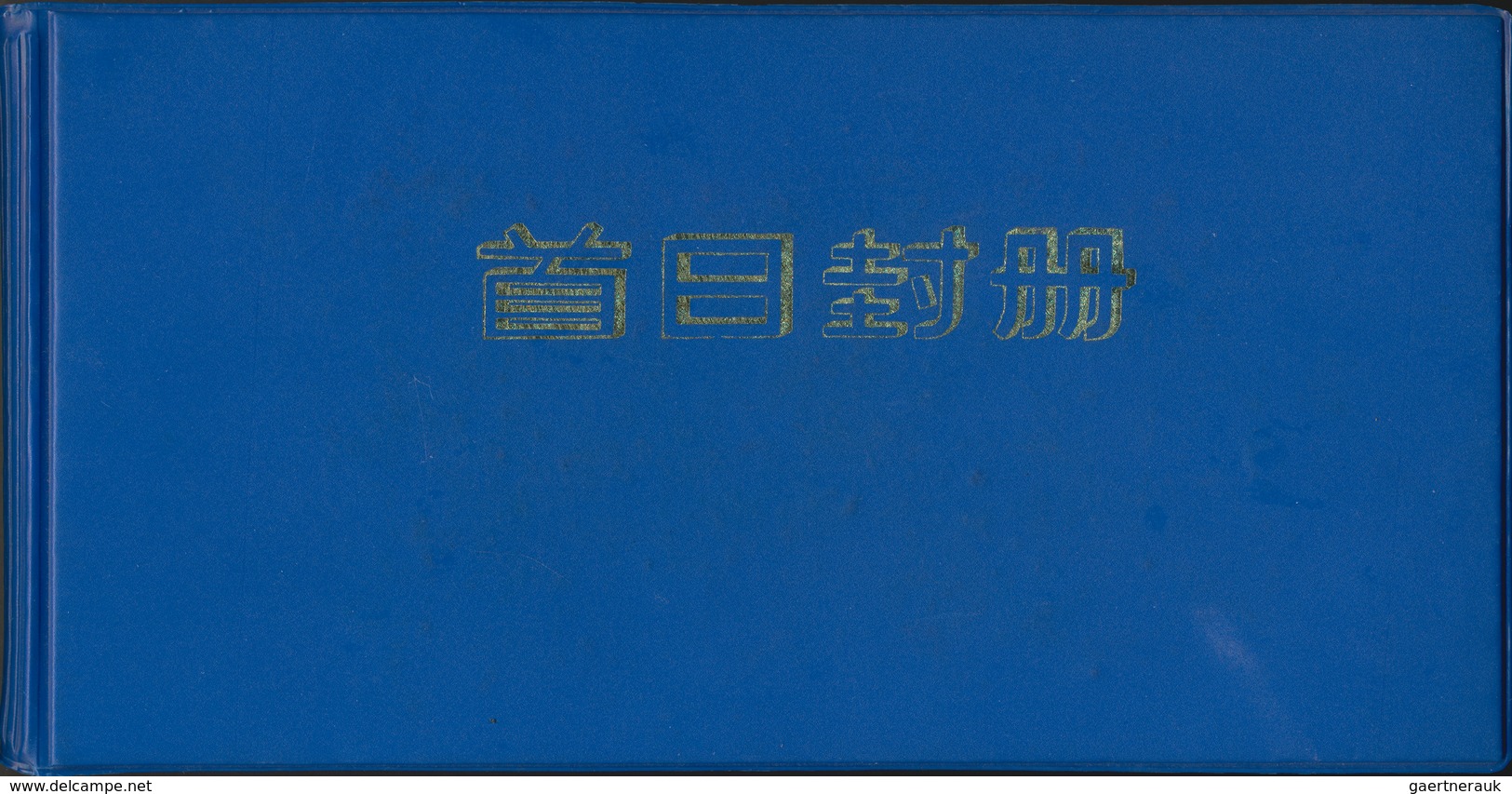 China - Volksrepublik: 1960-80, 20 Covers / Cards With Attractive Frankings Including Mao's Cultural - Other & Unclassified