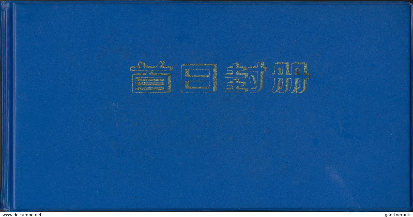 China - Volksrepublik: 1960-80, 20 Covers / Cards With Attractive Frankings Including Mao's Cultural - Sonstige & Ohne Zuordnung