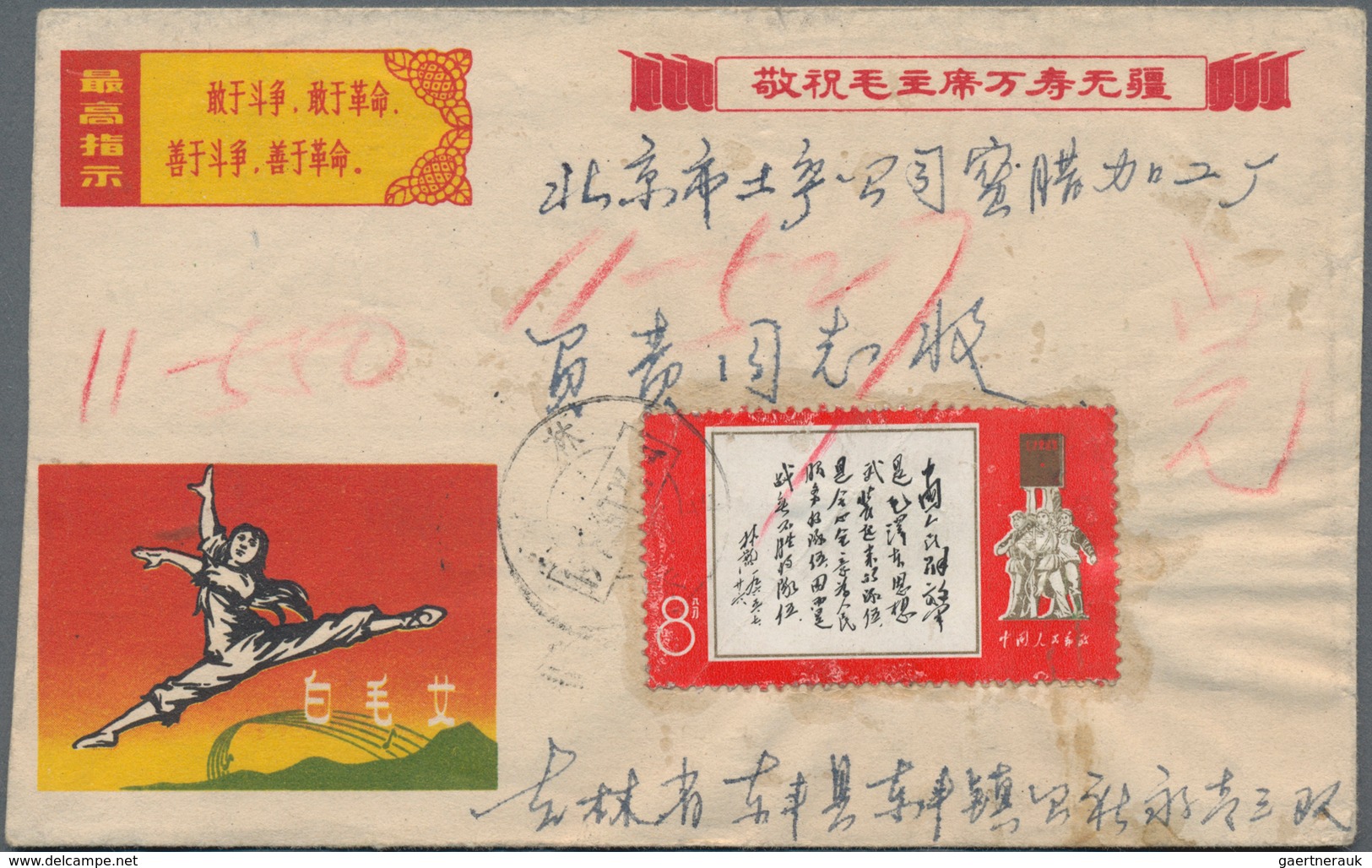 China - Volksrepublik: 1960-80, 20 Covers / Cards With Attractive Frankings Including Mao's Cultural - Other & Unclassified