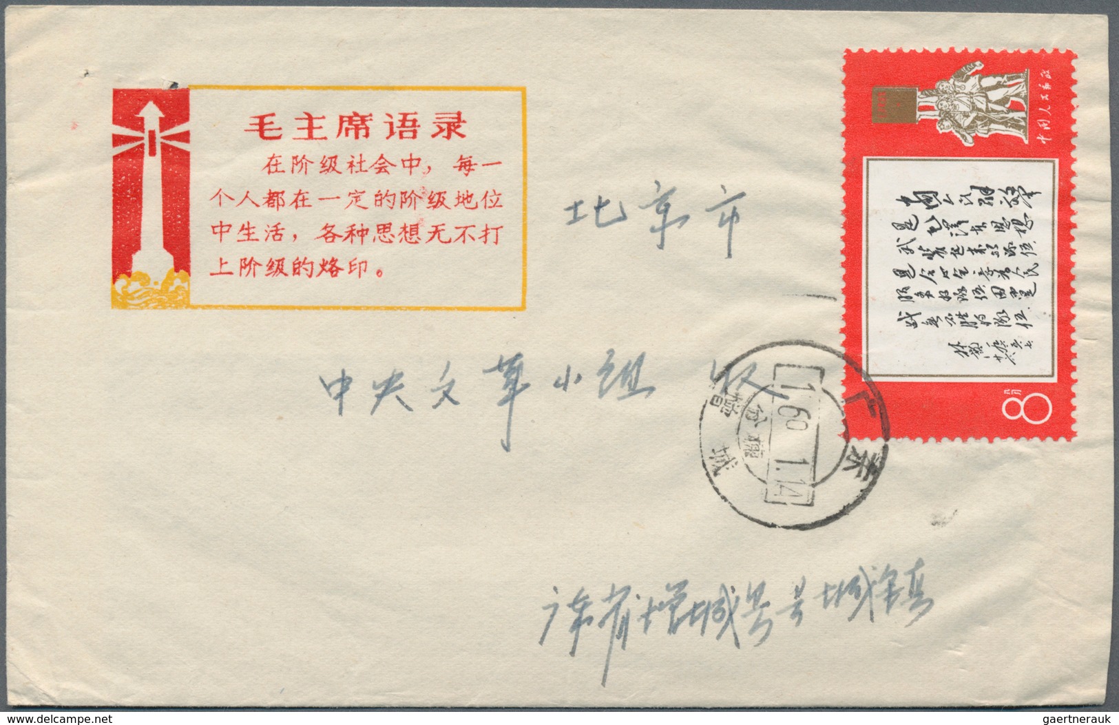 China - Volksrepublik: 1960-80, 20 covers / cards with attractive frankings including Mao's cultural