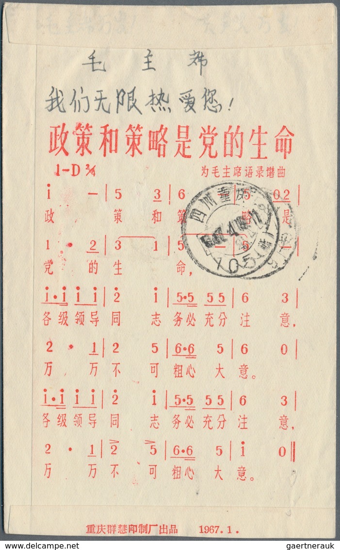 China - Volksrepublik: 1960-80, 20 covers / cards with attractive frankings including Mao's cultural