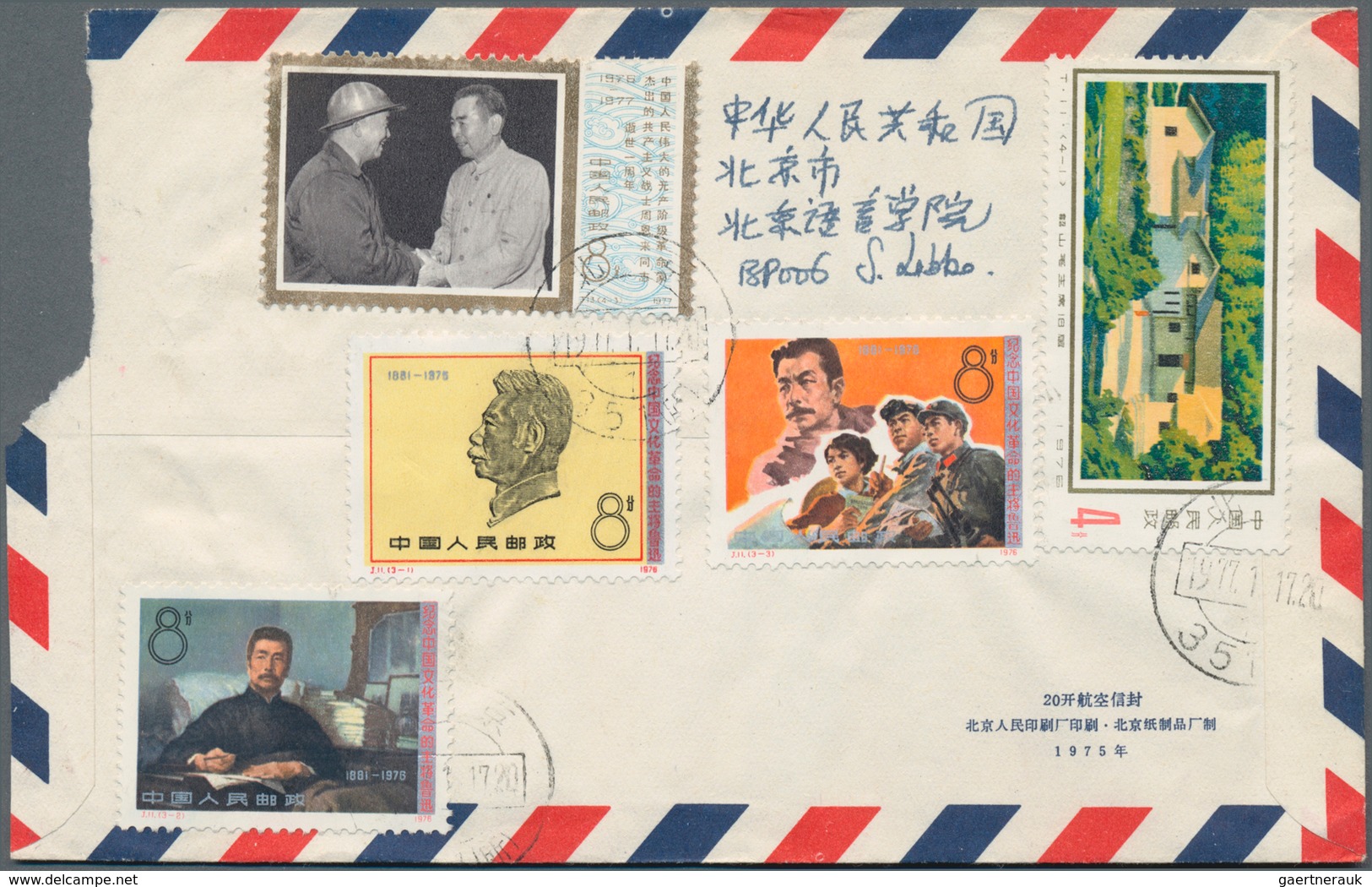 China - Volksrepublik: 1960-80, 20 covers / cards with attractive frankings including Mao's cultural