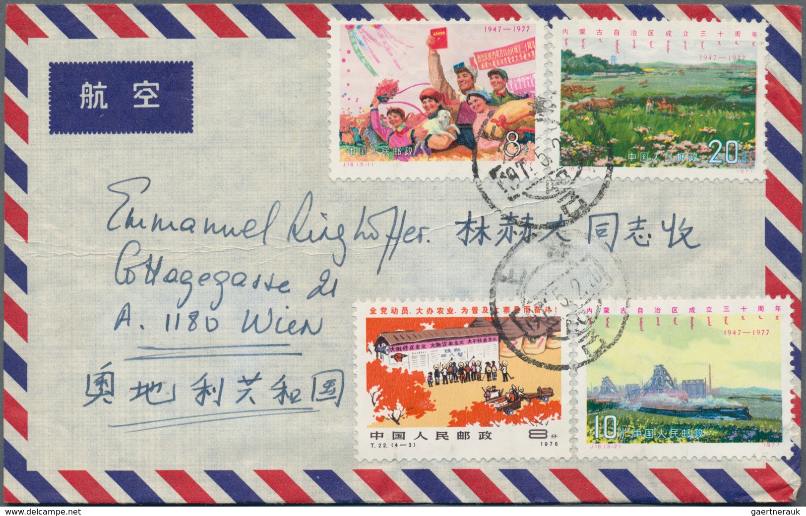 China - Volksrepublik: 1960-80, 20 covers / cards with attractive frankings including Mao's cultural