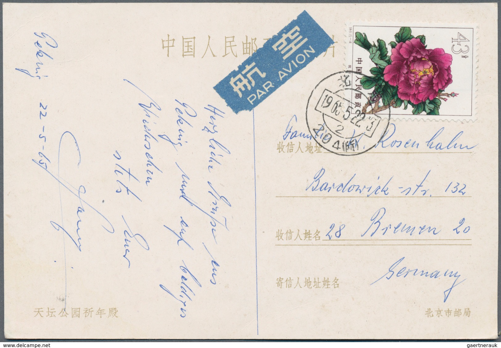 China - Volksrepublik: 1960s/70s, Covers (21) Or Ppc (2) Used Foreign Inc. Peonies, Huangshan, Chrys - Other & Unclassified