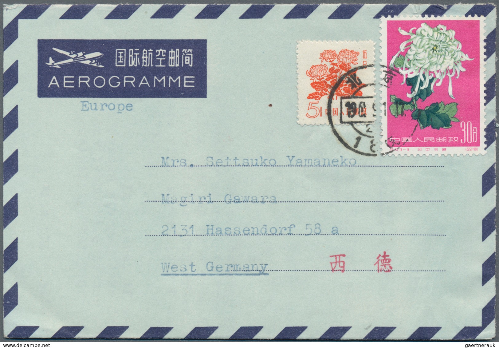 China - Volksrepublik: 1960s/70s, covers (21) or ppc (2) used foreign inc. peonies, Huangshan, chrys