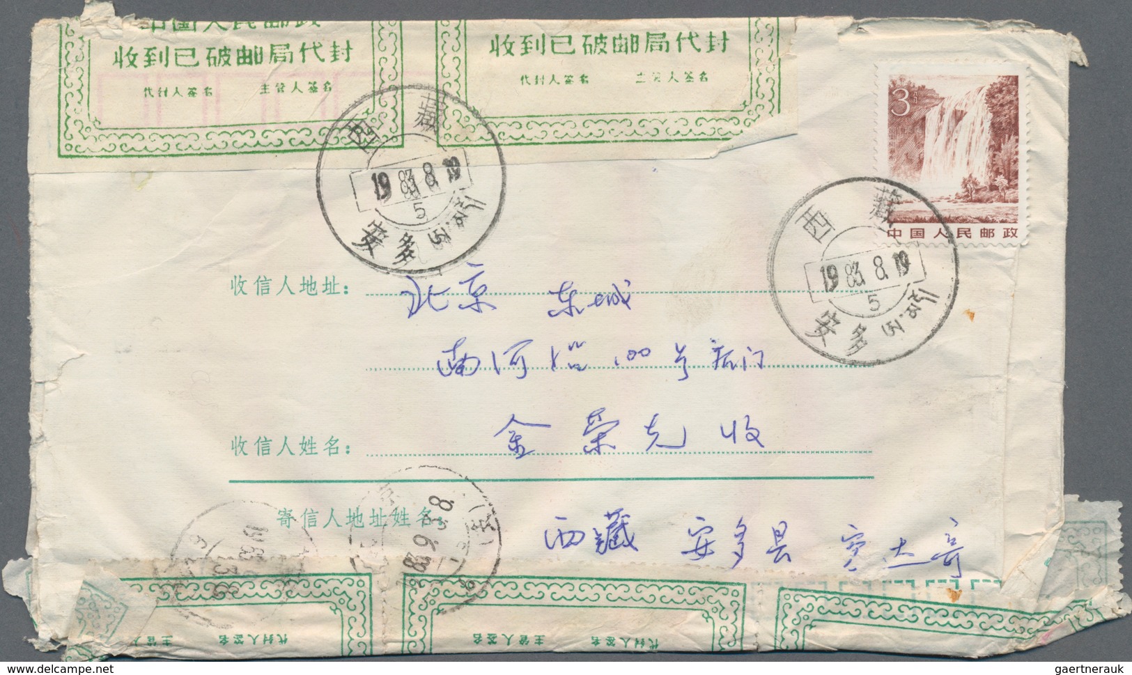 China - Volksrepublik: 1965/92, Entires With Official Postal Repair Seals (11) Inc. Stampless Milita - Autres & Non Classés