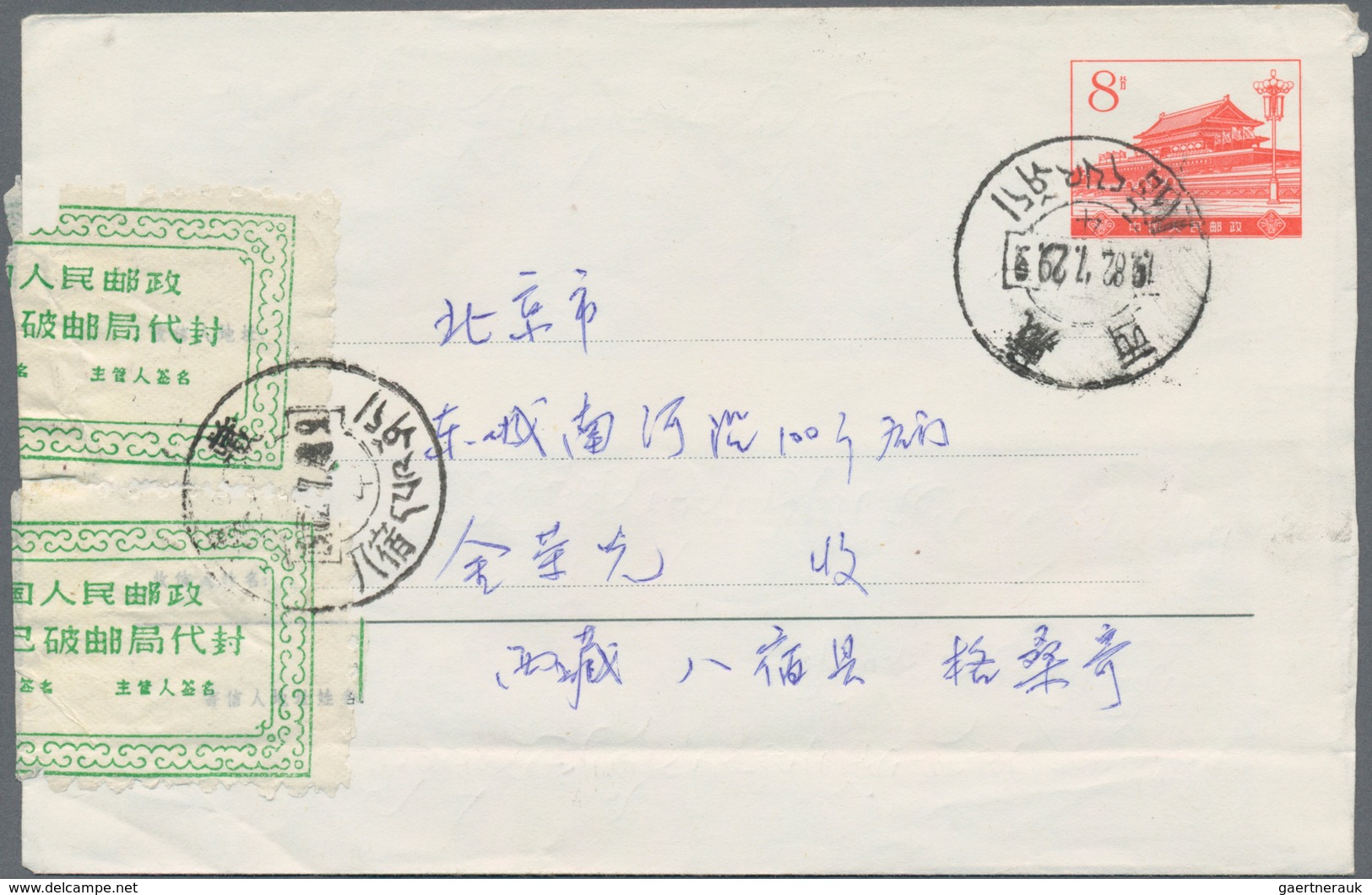 China - Volksrepublik: 1965/92, Entires With Official Postal Repair Seals (11) Inc. Stampless Milita - Autres & Non Classés