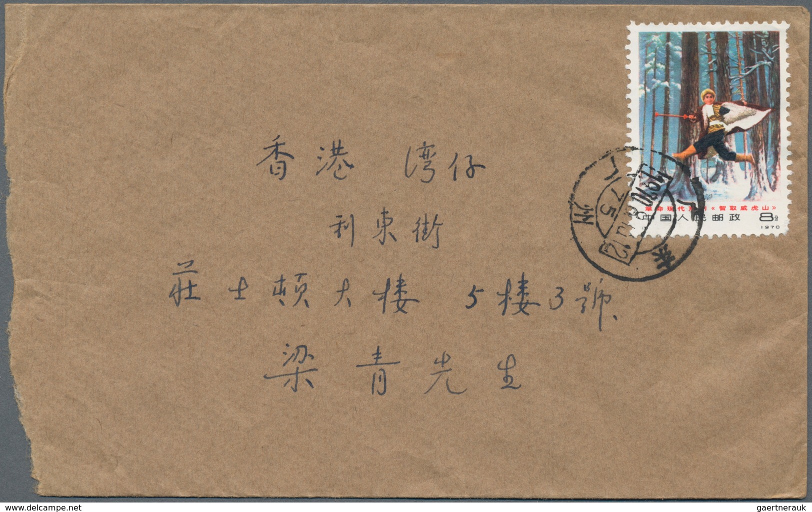 China - Volksrepublik: 1969/70, revolutionary Peking opera (N1-N8) on covers (10, inc. two express-r