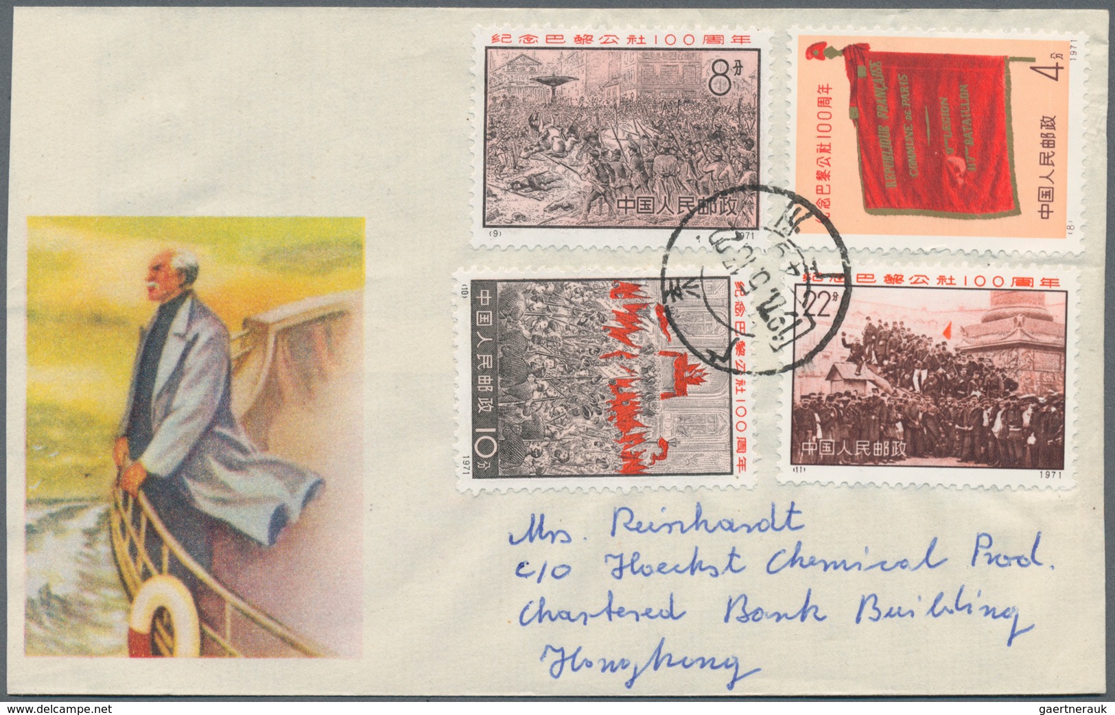 China - Volksrepublik: 1971, Paris Commune Set, Four Covers To Hong Kong: Full Set, 8f. Single, 10 S - Other & Unclassified