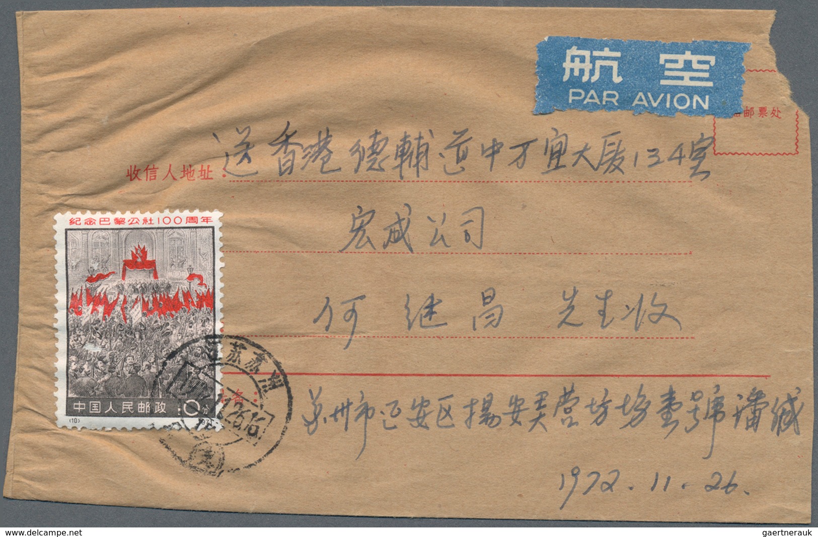 China - Volksrepublik: 1971, Paris Commune Set, Four Covers To Hong Kong: Full Set, 8f. Single, 10 S - Sonstige & Ohne Zuordnung
