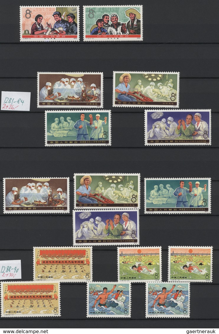 China - Volksrepublik: 1972/2015 (ca.), Collection 18 Albums With Many Full Sheets Of The Later Issu - Other & Unclassified