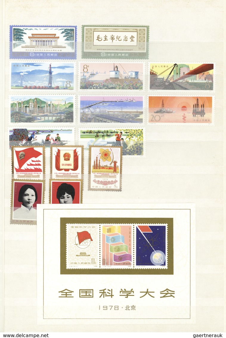 China - Volksrepublik: 1975/2018, MNH Collection In Seven Stockbooks, Appears To Be Complete With Al - Other & Unclassified