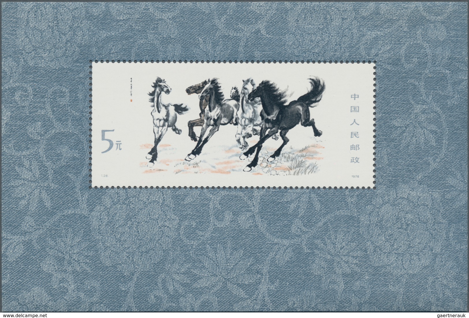 China - Volksrepublik: 1978, Galloping Horses S/s (T28M), 5 Copies, All MNH (Michel €4250). - Andere & Zonder Classificatie