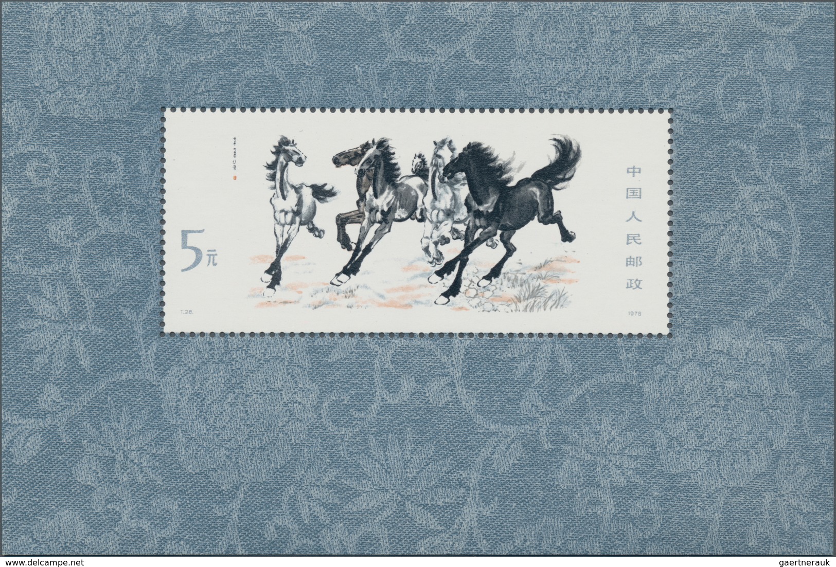 China - Volksrepublik: 1978, Galloping Horses S/s (T28M), 5 Copies, All MNH (Michel €4250). - Otros & Sin Clasificación