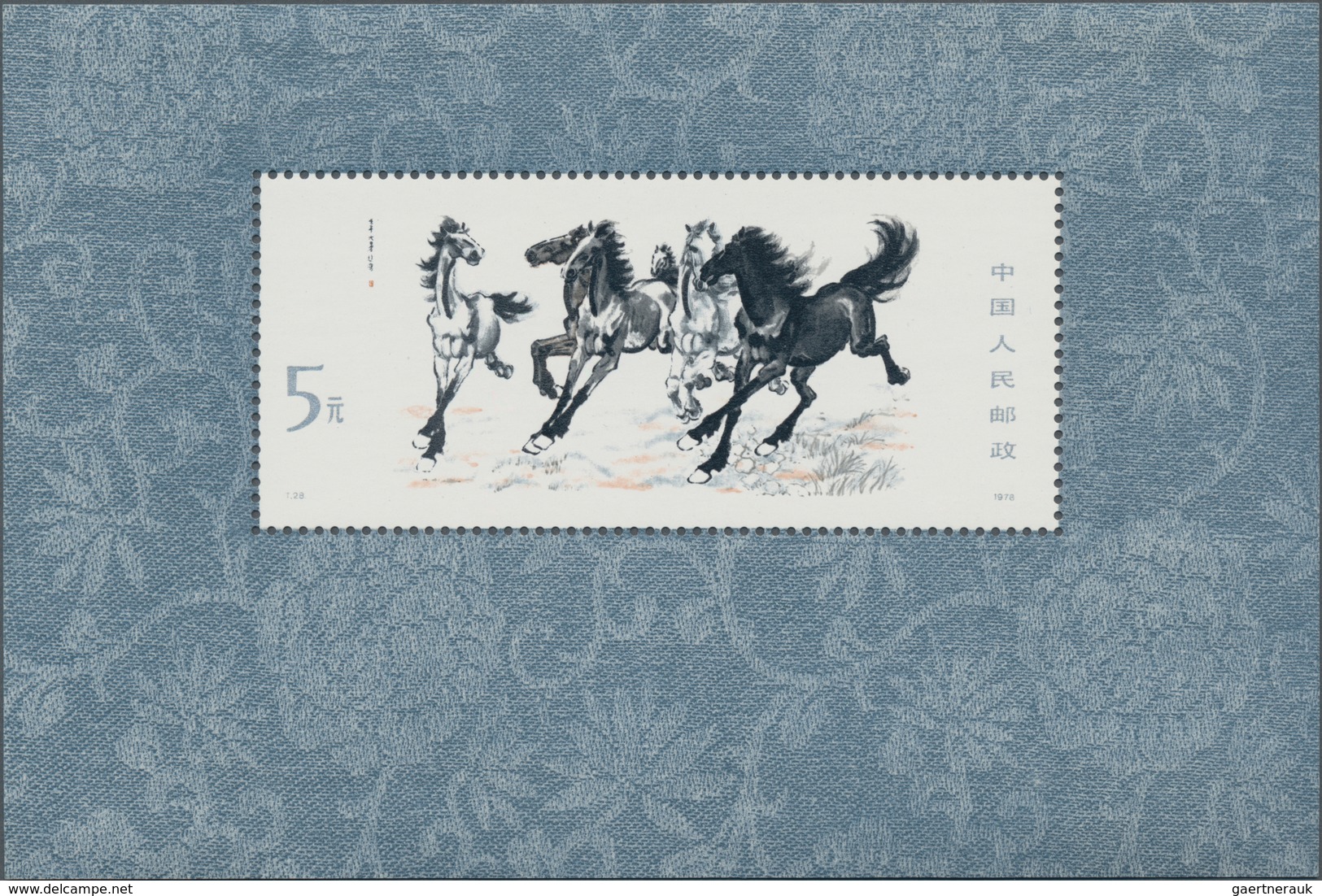 China - Volksrepublik: 1978, Galloping Horses S/s (T28M), 5 Copies, All MNH (Michel €4250). - Sonstige & Ohne Zuordnung