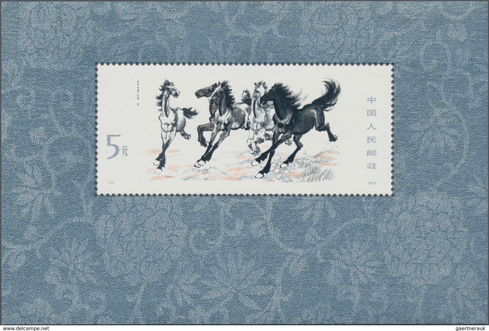 China - Volksrepublik: 1978, Galloping Horses S/s (T28M), 5 Copies, All MNH (Michel €4250). - Otros & Sin Clasificación