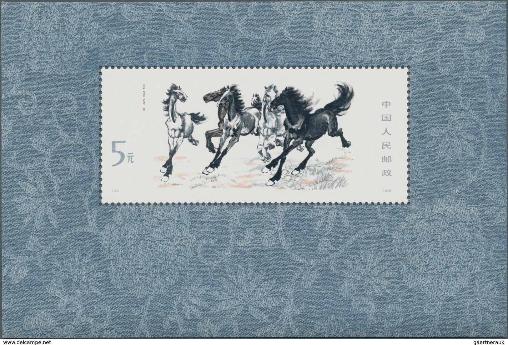 China - Volksrepublik: 1978, Galloping Horses S/s (T28M), 5 Copies, All MNH (Michel €4250). - Otros & Sin Clasificación