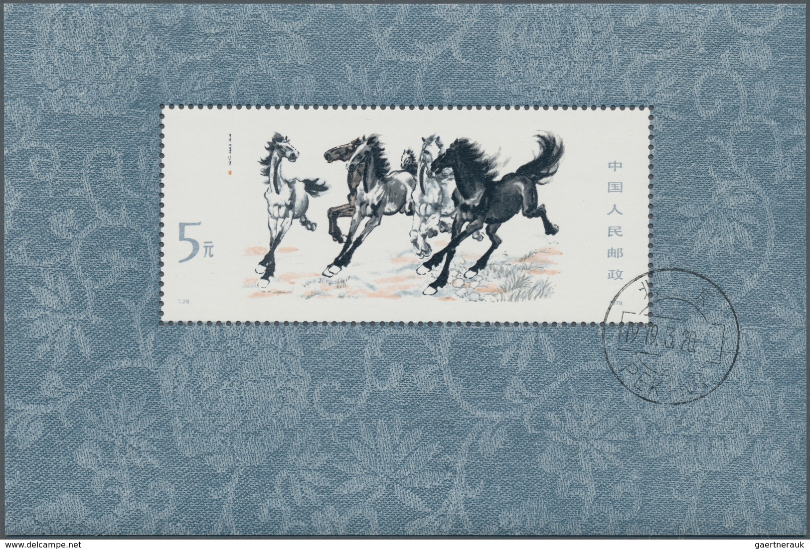 China - Volksrepublik: 1978, Galloping Horses S/s (T28M), 10 Copies, All CTO Used (Michel €3000). - Other & Unclassified