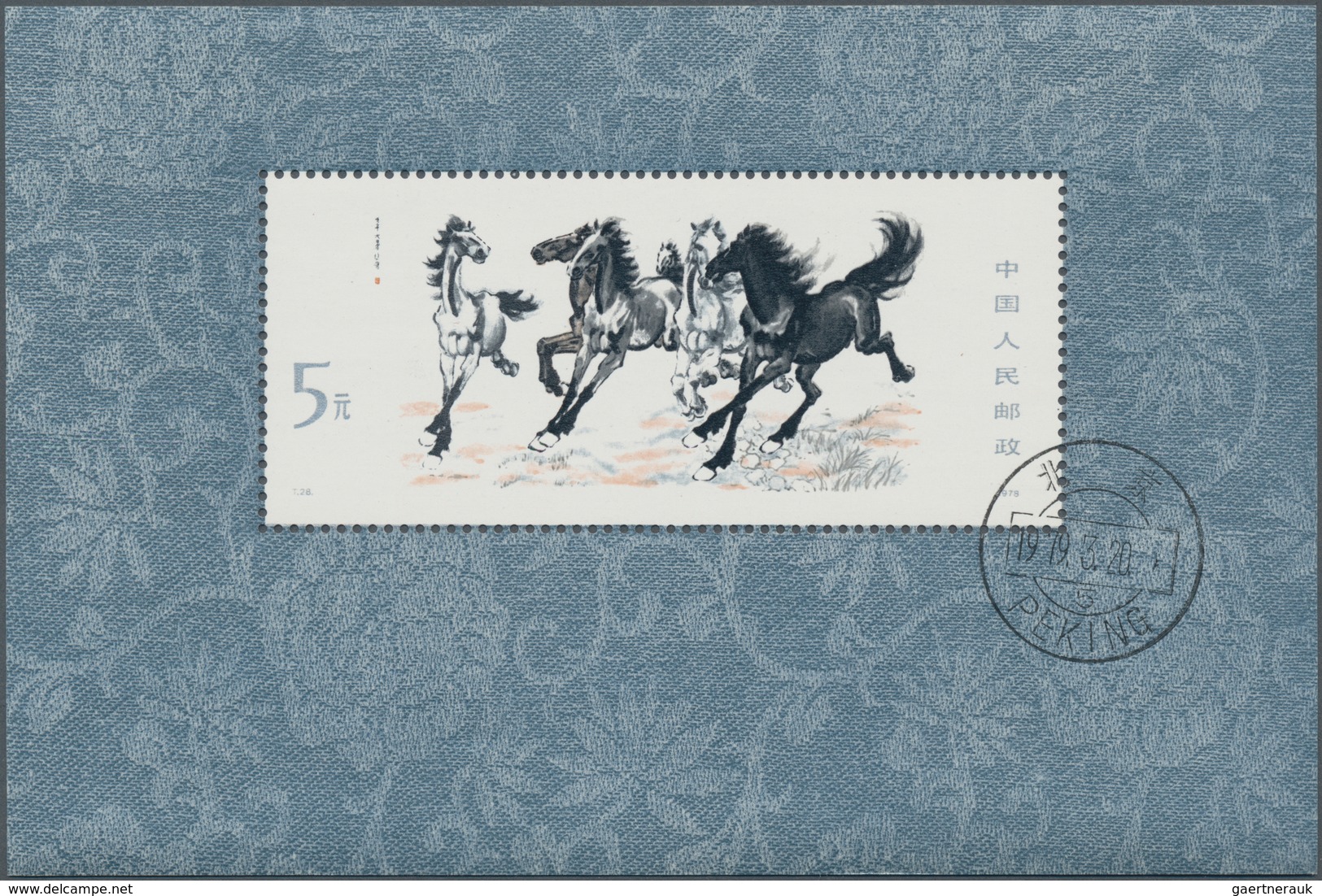 China - Volksrepublik: 1978, Galloping Horses S/s (T28M), 10 Copies, All CTO Used (Michel €3000). - Otros & Sin Clasificación