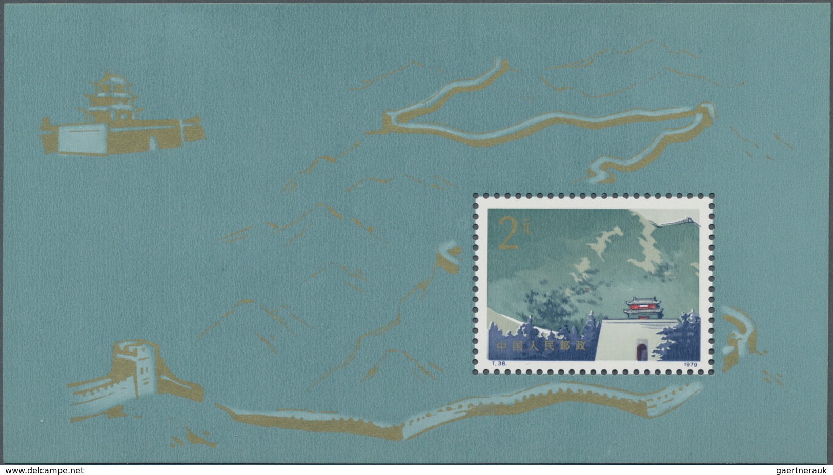 China - Volksrepublik: 1978/81, 9 S/s, Including The Galloping Horses (T28M), And Study Of Science F - Other & Unclassified
