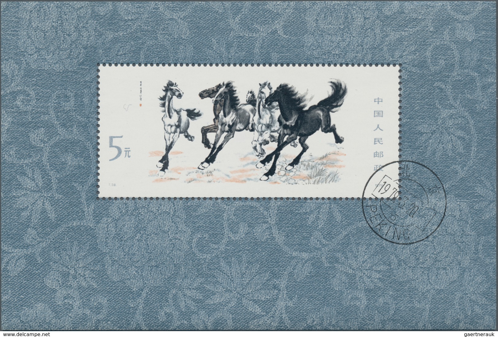 China - Volksrepublik: 1978/81, 9 S/s, Including The Galloping Horses (T28M), And Study Of Science F - Sonstige & Ohne Zuordnung